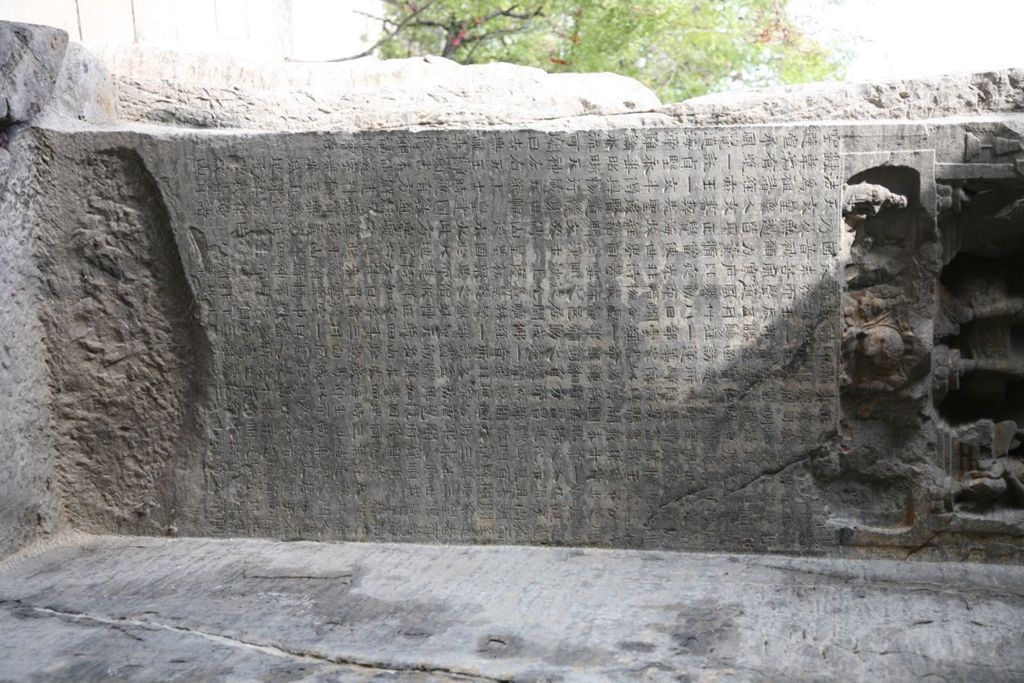 Miniature of Northern Xiangtangshan, South Cave, outside