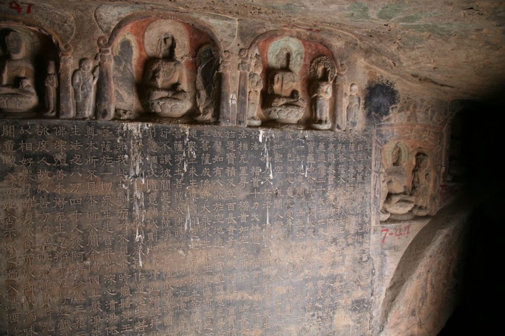 Miniature of Northern Xiangtangshan, South Cave, north vestibule