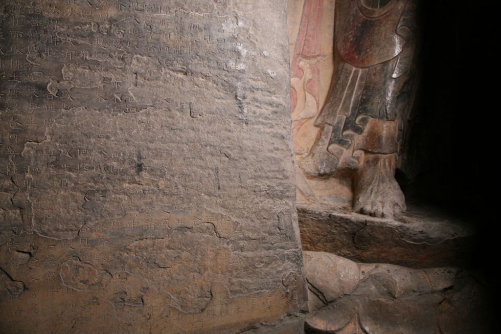 Miniature of Northern Xiangtangshan, South Cave, north vestibule