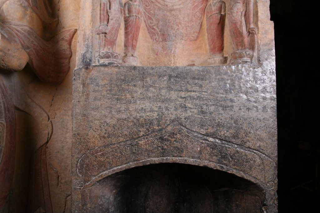 Miniature of Northern Xiangtangshan, South Cave, north vestibule