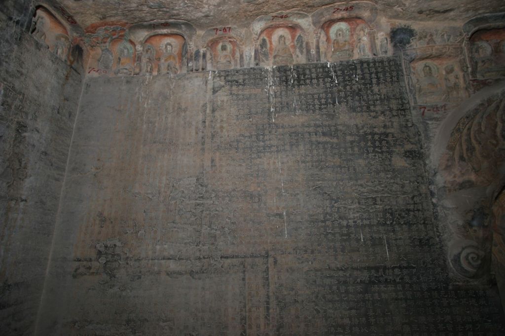 Miniature of Northern Xiangtangshan, South Cave, north vestibule