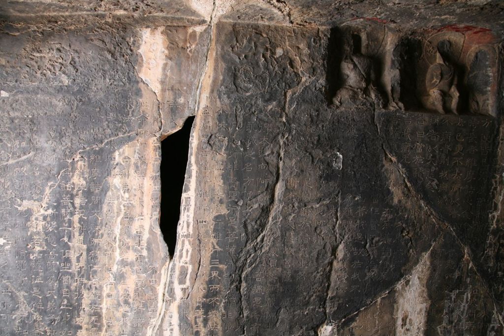 Miniature of Northern Xiangtangshan, South Cave, north vestibule