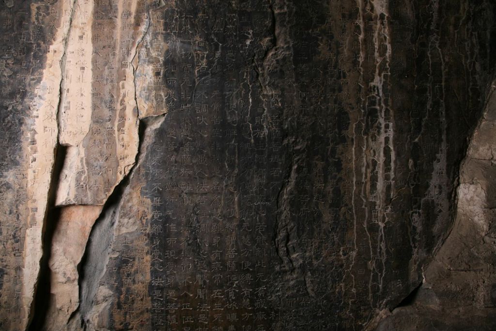 Miniature of Northern Xiangtangshan, South Cave, north vestibule