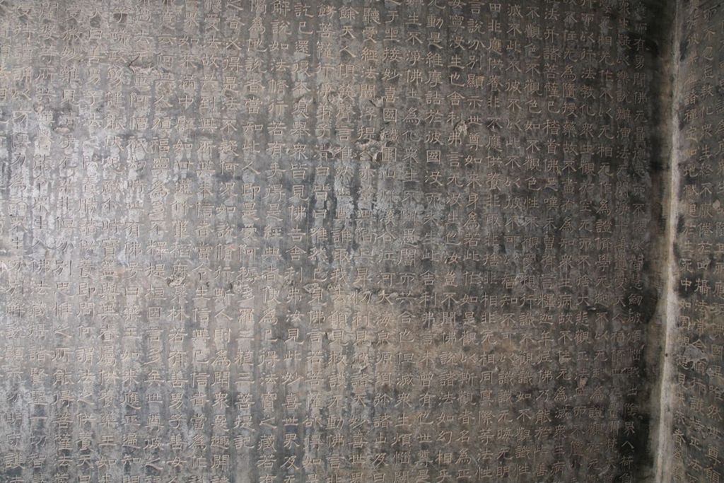 Miniature of Northern Xiangtangshan, South Cave, south vestibule