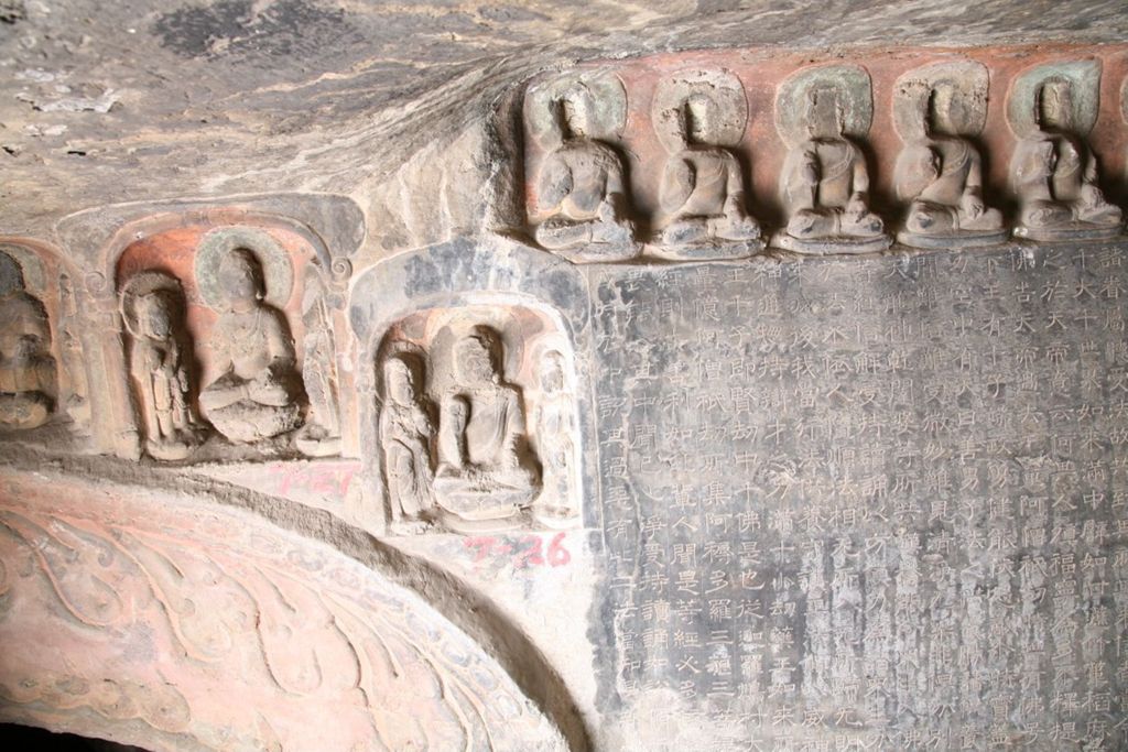 Miniature of Northern Xiangtangshan, South Cave, south vestibule