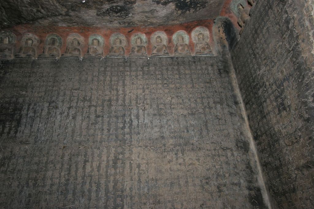 Miniature of Northern Xiangtangshan, South Cave, south vestibule