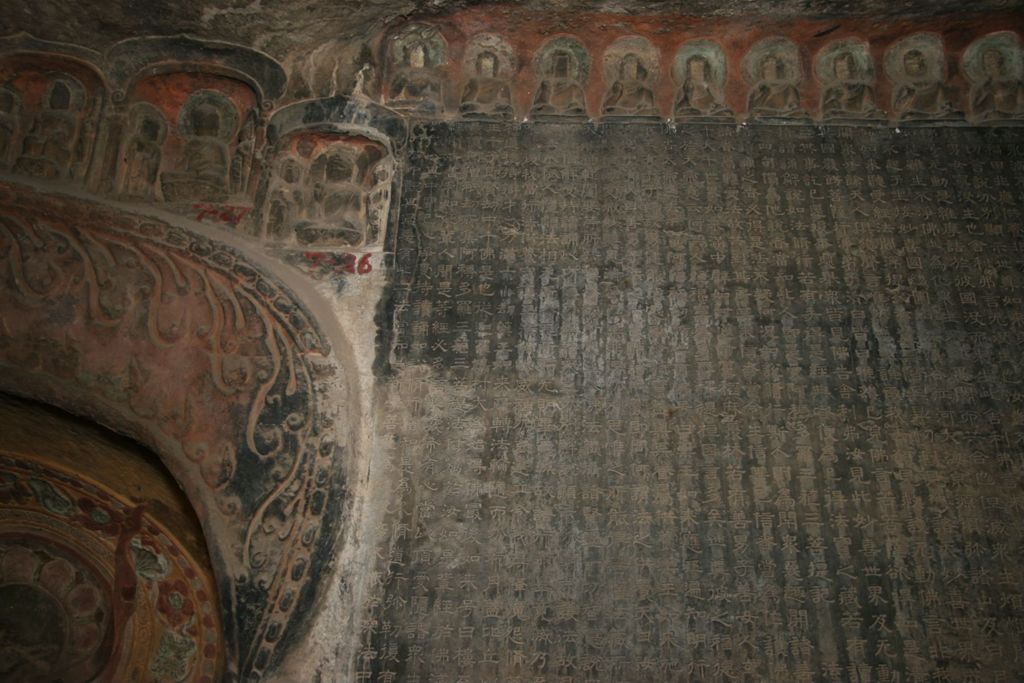 Miniature of Northern Xiangtangshan, South Cave, south vestibule