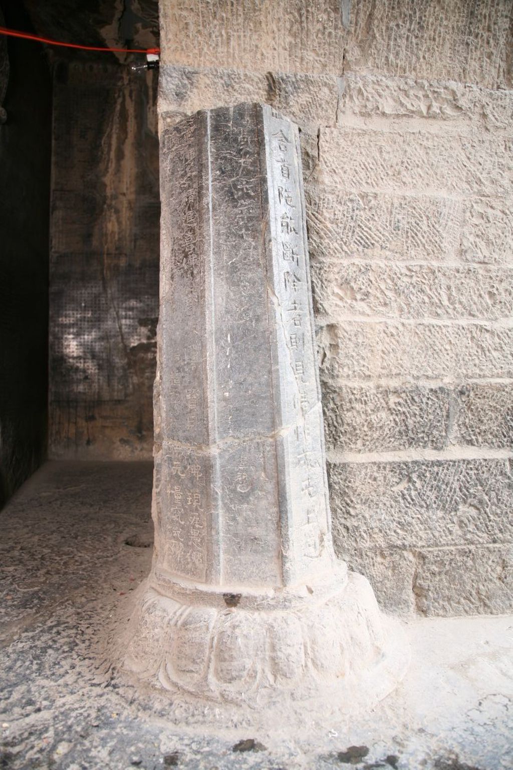 Miniature of Northern Xiangtangshan, South Cave, south vestibule