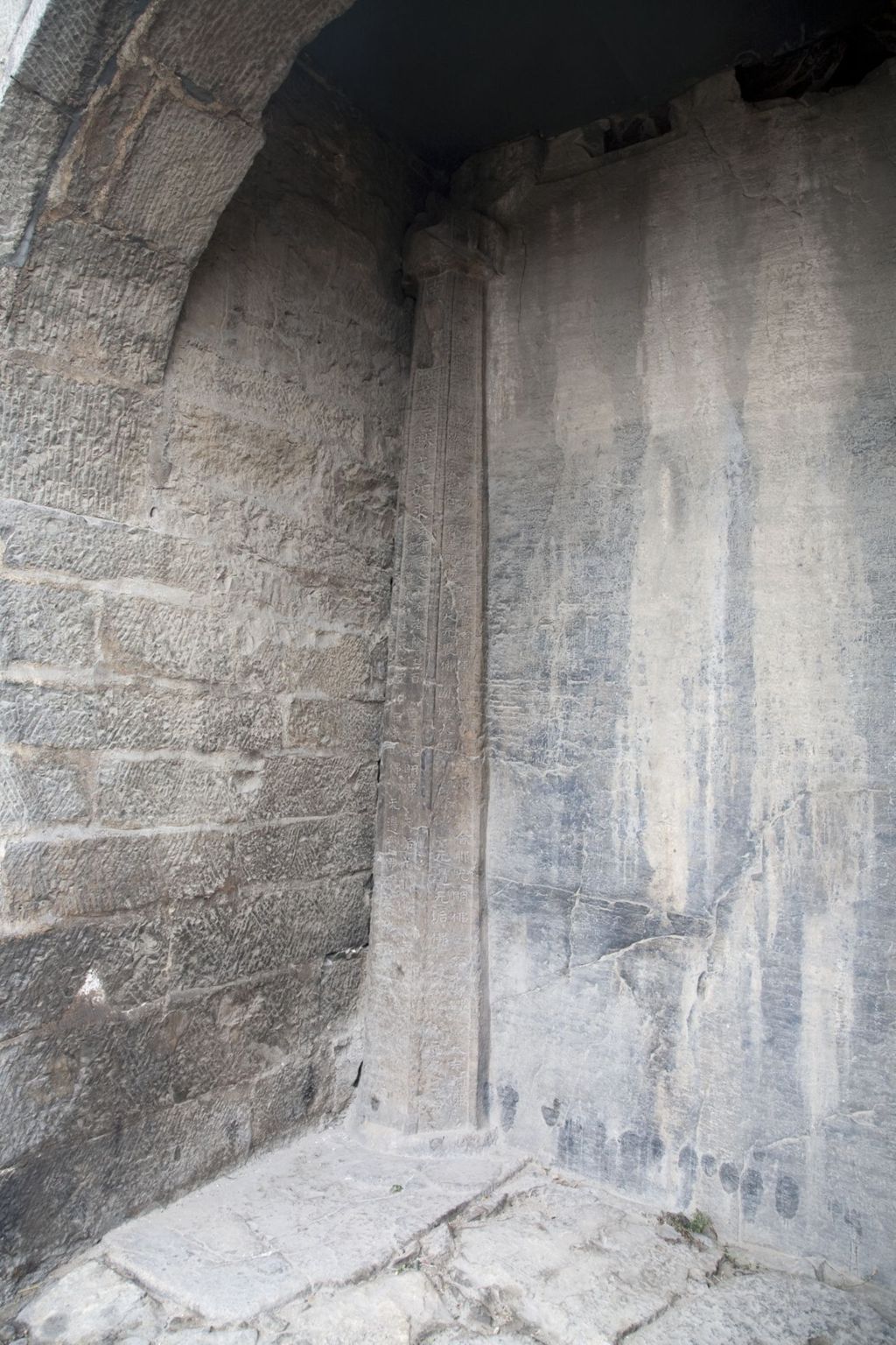 Miniature of Northern Xiangtangshan, South Cave, column