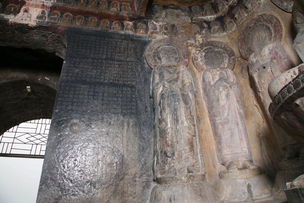 Miniature of Northern Xiangtangshan, South Cave, west wall