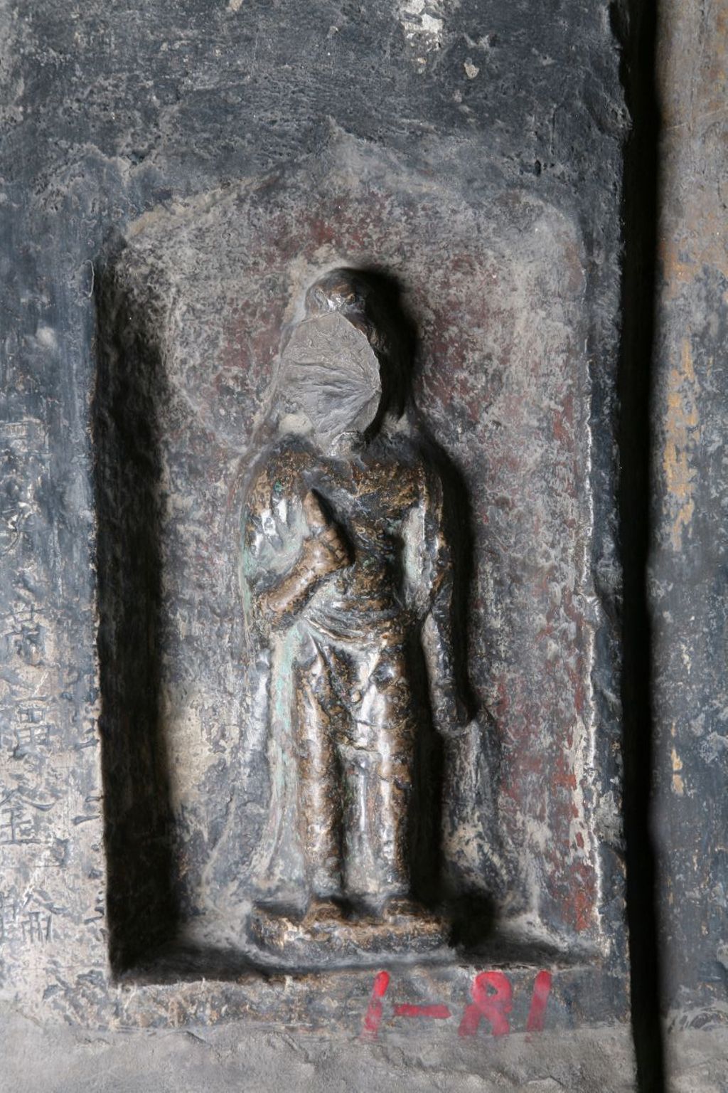 Miniature of Southern Xiangtangshan, Cave 1, altar front