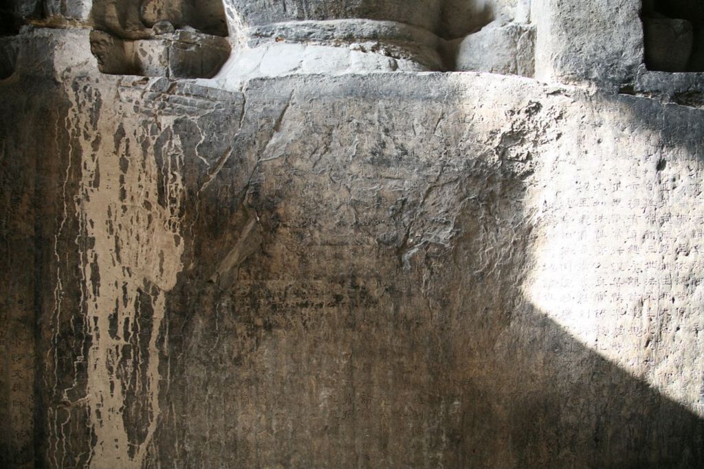 Miniature of Southern Xiangtangshan, Cave 1, interior, left side