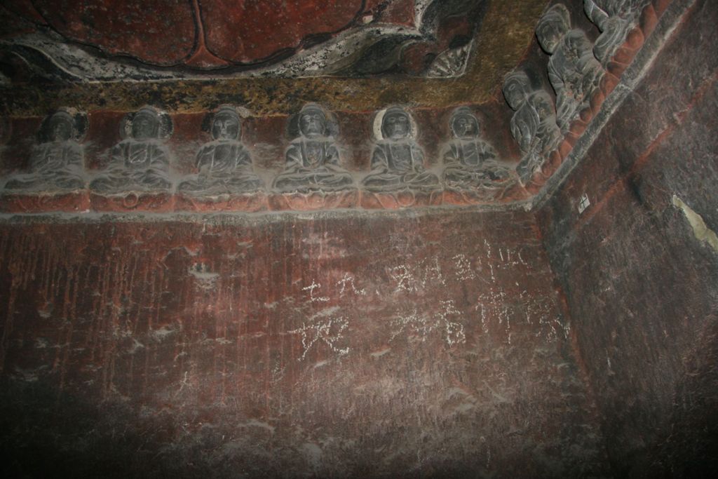 Miniature of Northern Xiangtangshan, North Cave, interior