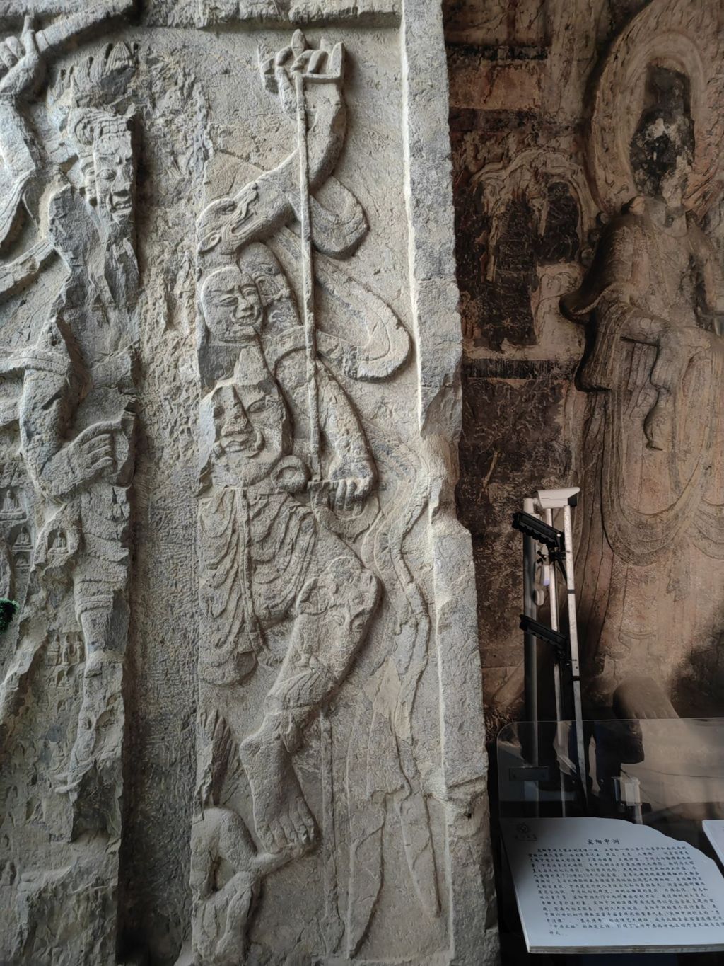 Miniature of Longmen Binyang Central Cave, entrance south side