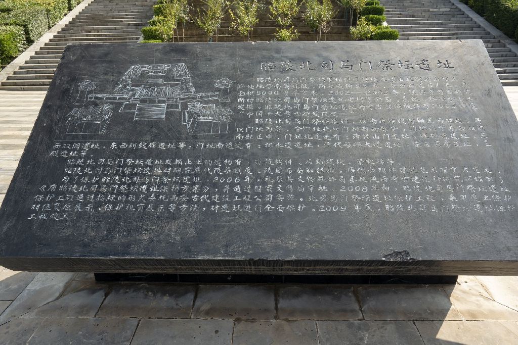Miniature of Six Steeds of Zhao Mausoleum ("Zhaoling Liujun"), engraved sign