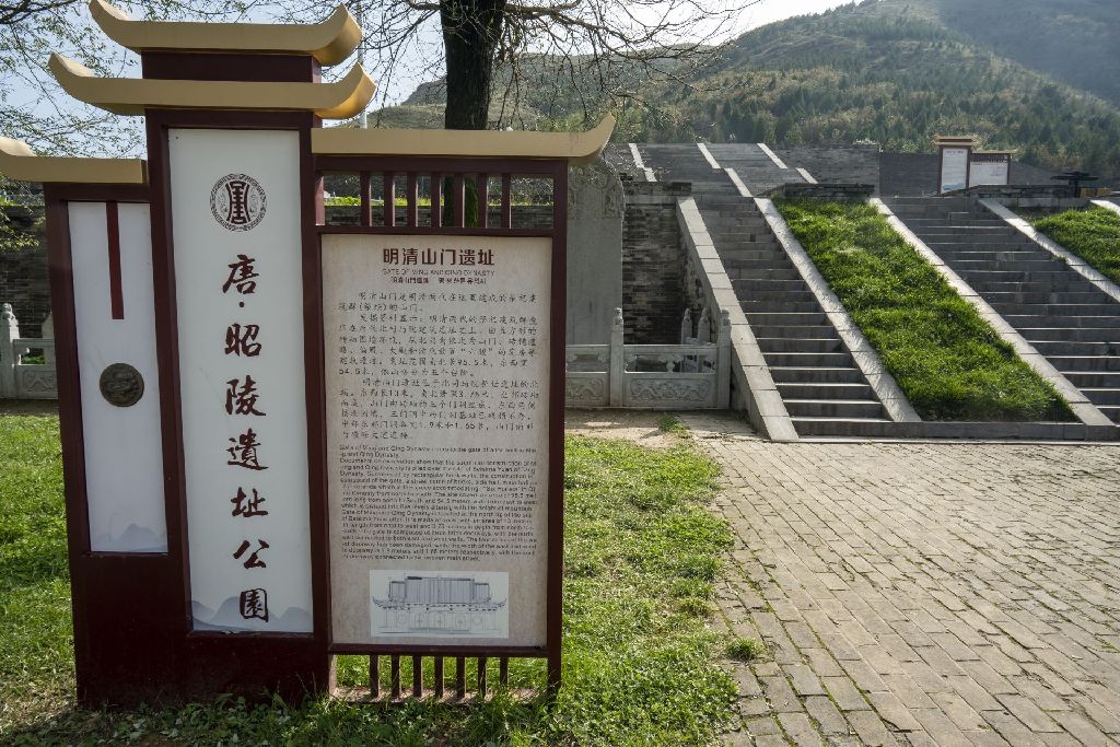 Miniature of Six Steeds of Zhao Mausoleum ("Zhaoling Liujun"), introduction sign