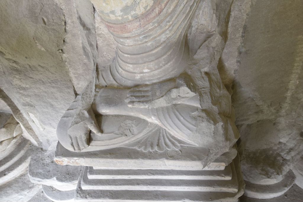 Miniature of Cave 18