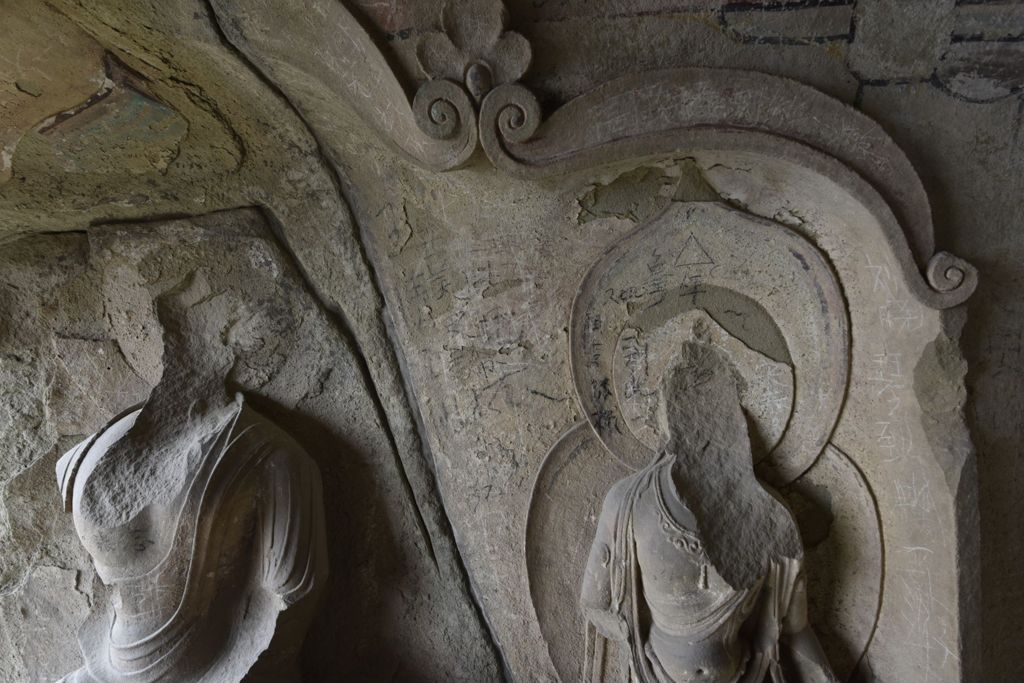 Miniature of Cave 18