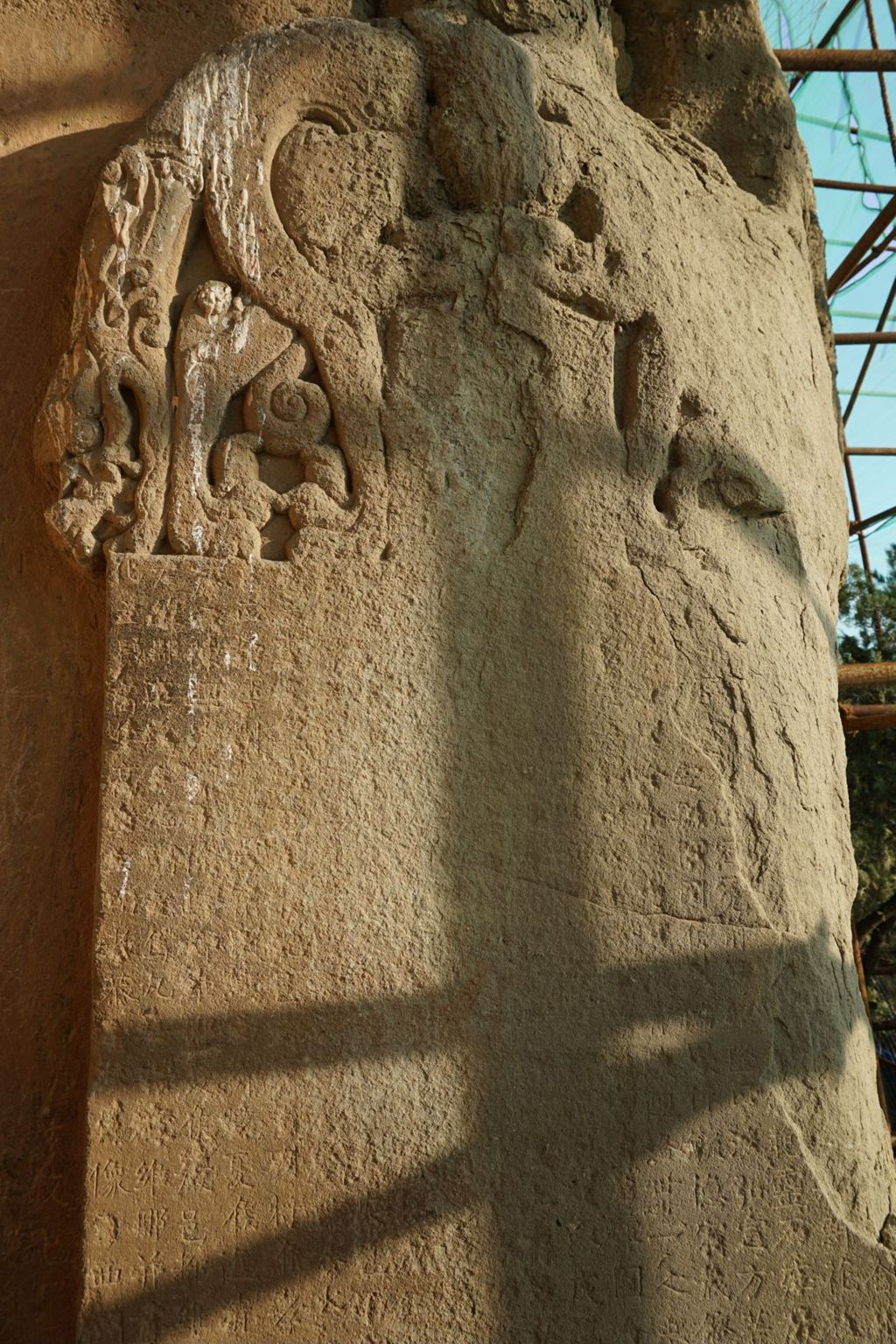 Miniature of Cave 11