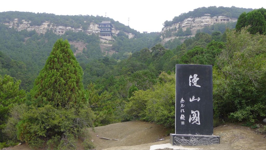Miniature of Tianlongshan Caves