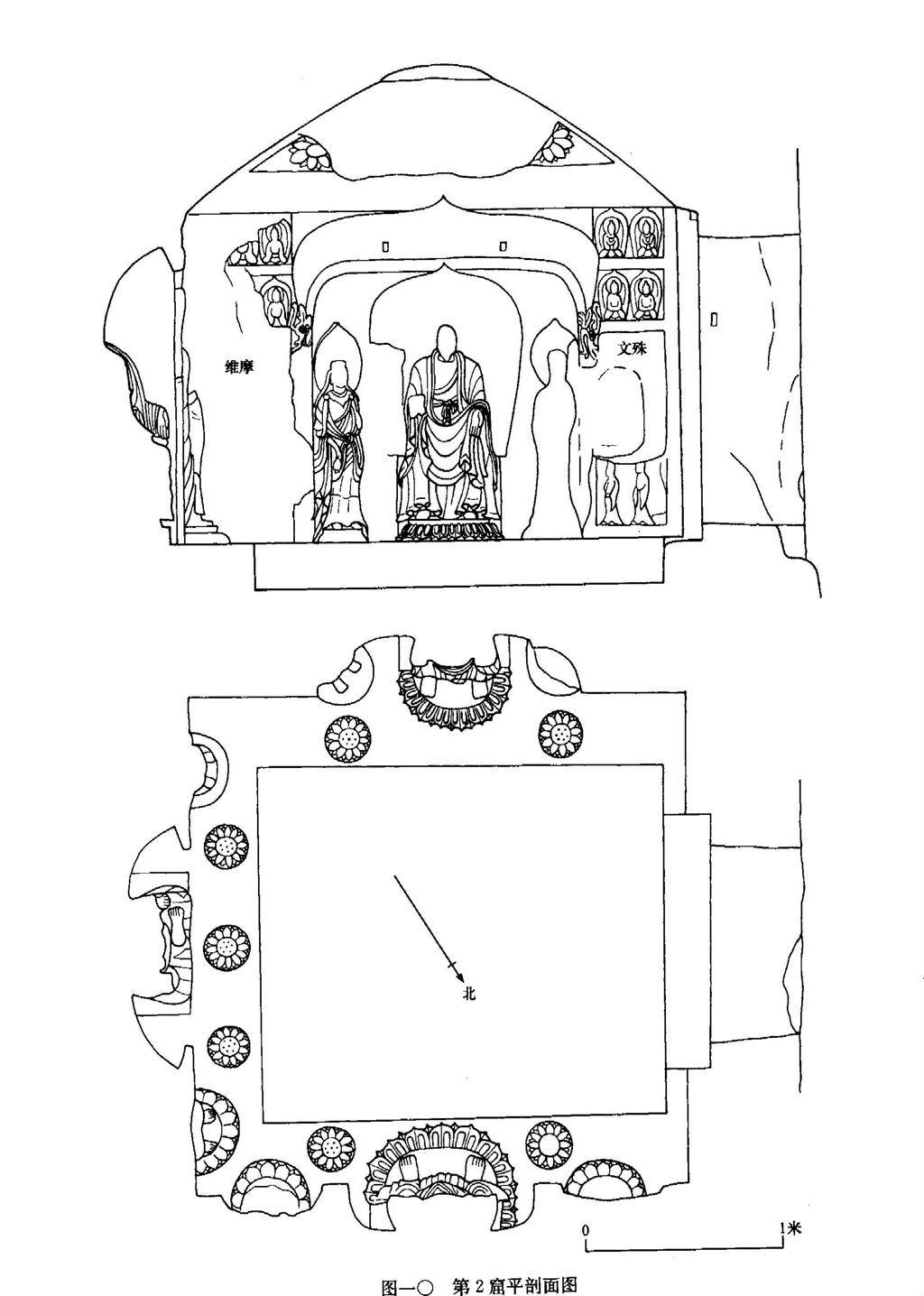 Miniature of Cave 2