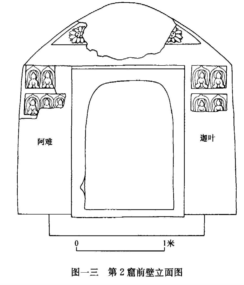 Miniature of Cave 2