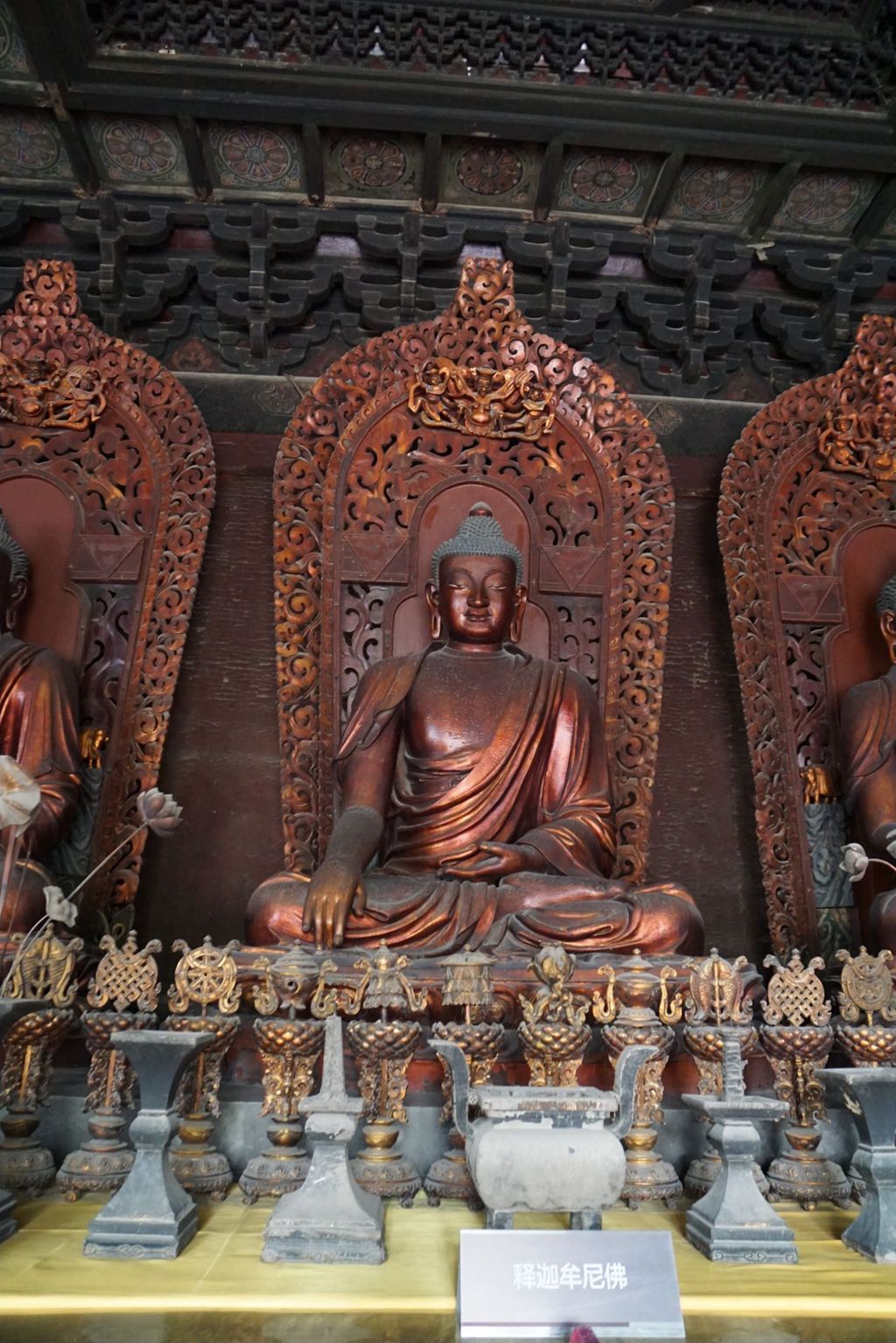 Miniature of Dazhi Hall (Dazhidian, Hall of Great Wisdom), Avalokitesvara