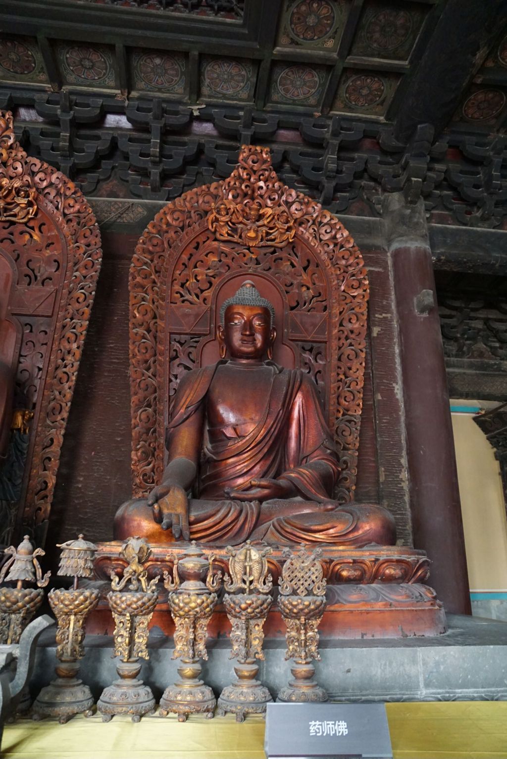 Miniature of Dazhi Hall (Dazhidian, Hall of Great Wisdom), three seated bodhisattvas