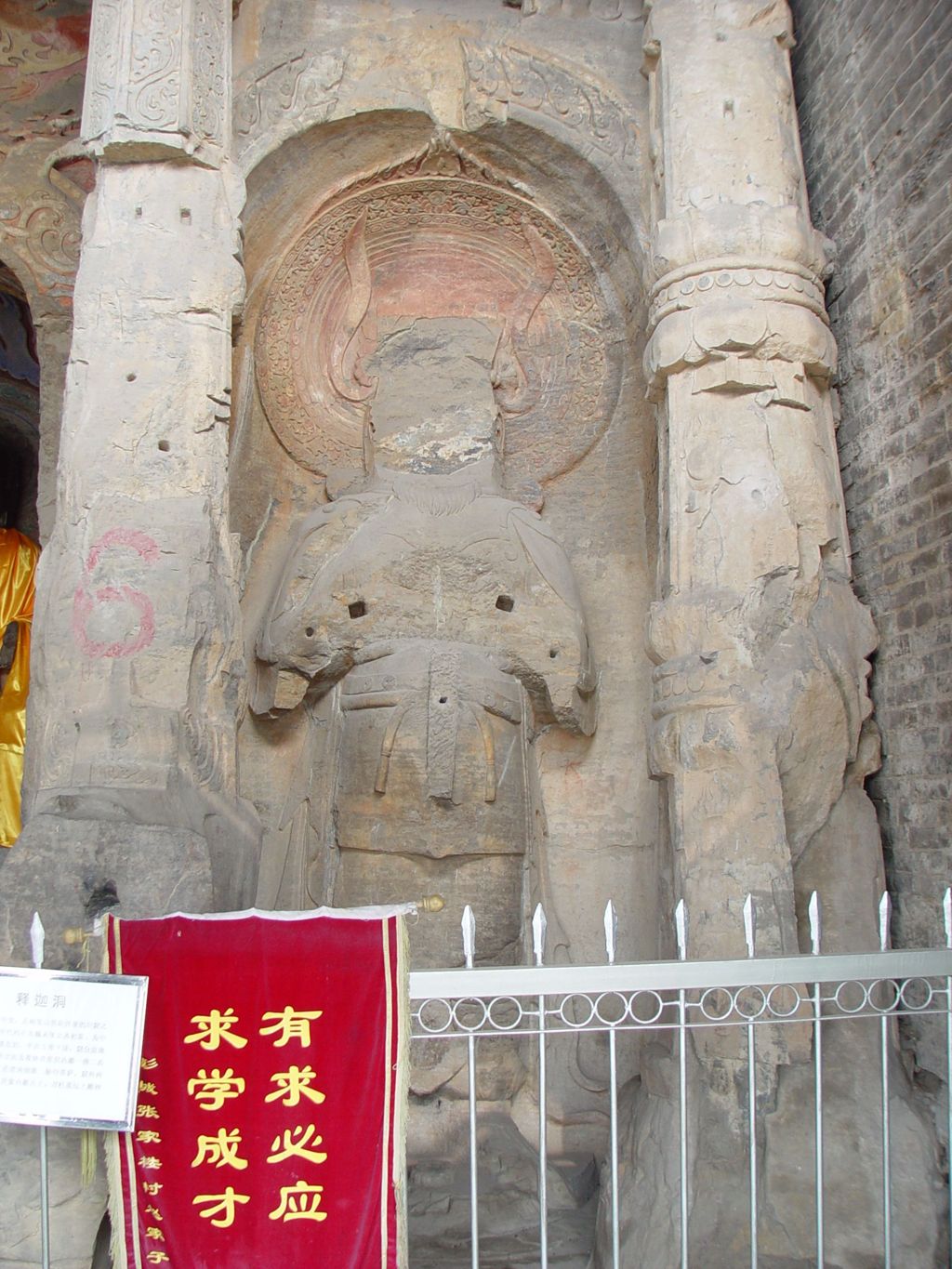 Miniature of Northern Xiangtangshan, Middle Cave, façade